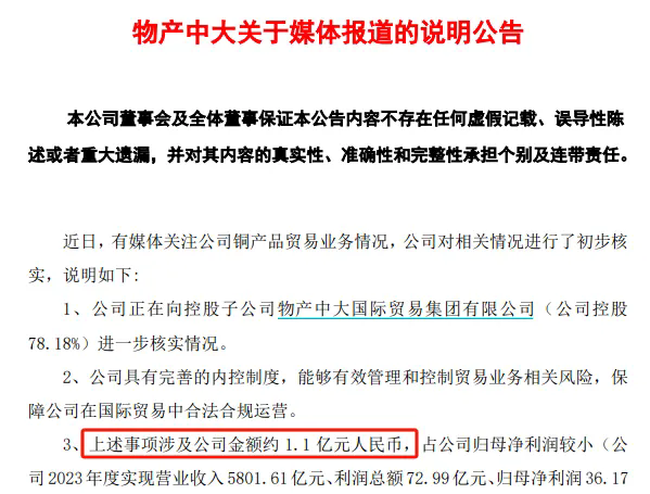 1720659448206637.png 640.webp.png